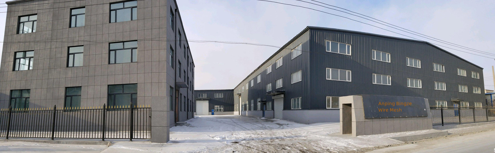 Çin ANPING BINGZHE METAL PRODUCTS CO.，LTD Şirket Profili 